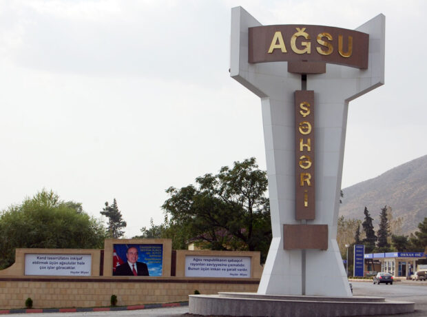 image-agsu